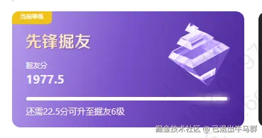 已退出牛马群于2025-05-12 16:57发布的图片