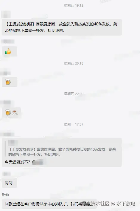 水下放电于2024-10-31 11:37发布的图片