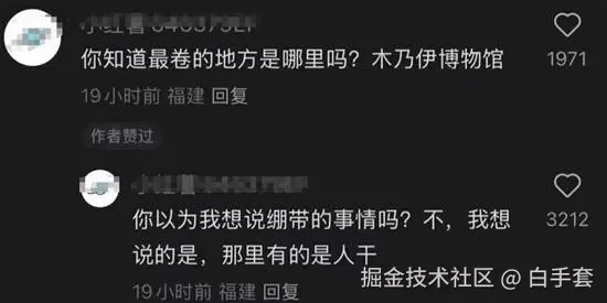 白手套于2025-10-22 09:59发布的图片