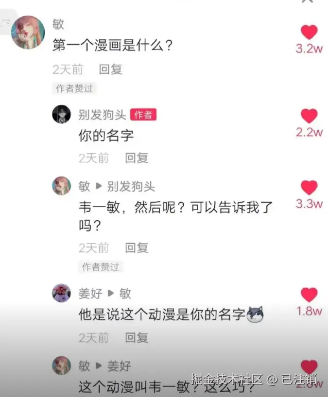 已注销于2024-12-30 06:20发布的图片