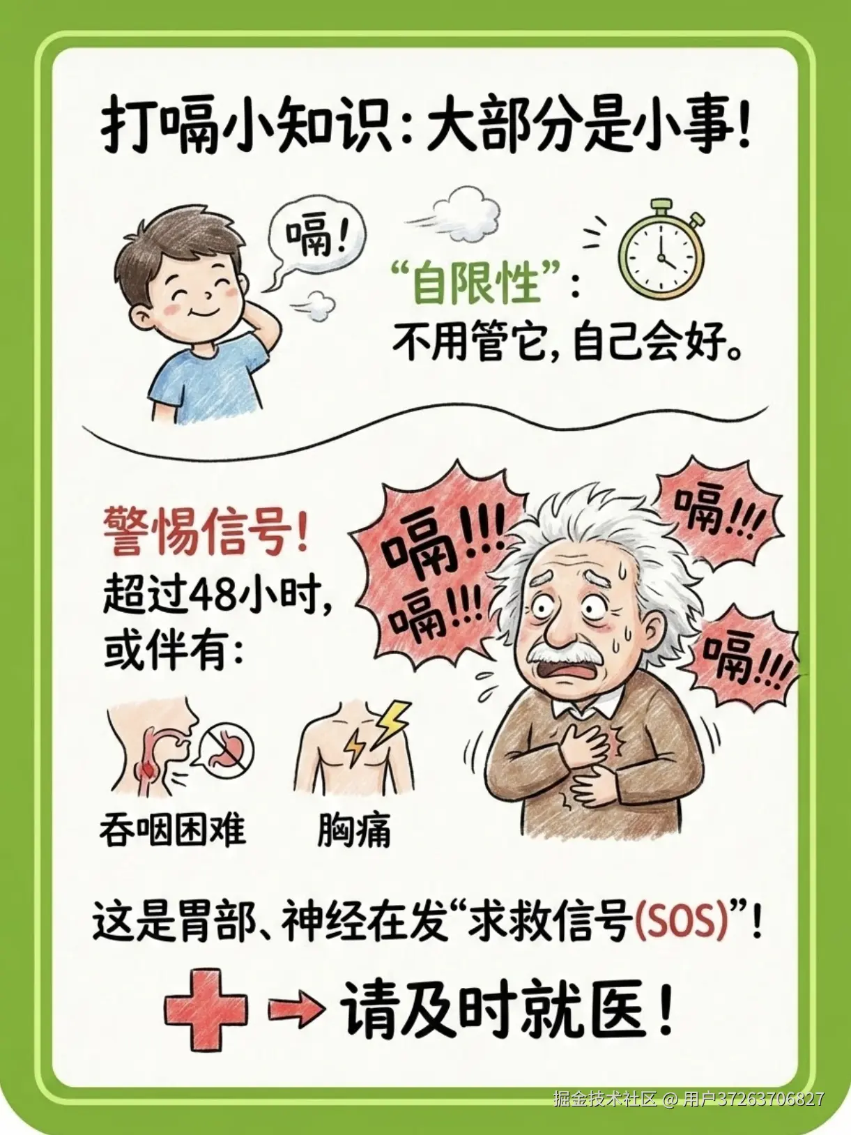 用户37263706827于2026-02-02 10:09发布的图片