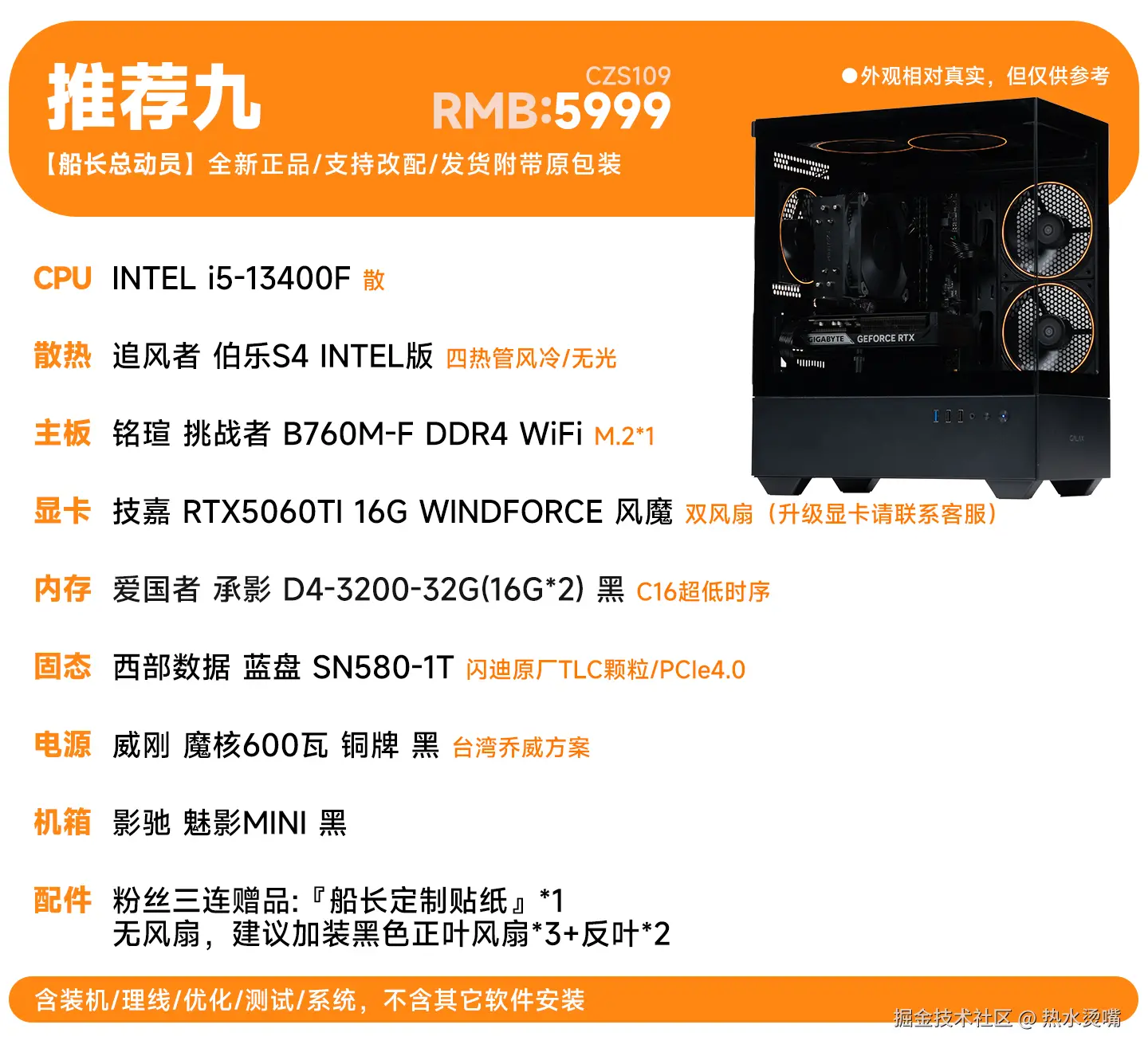 热水烫嘴于2025-05-22 09:08发布的图片