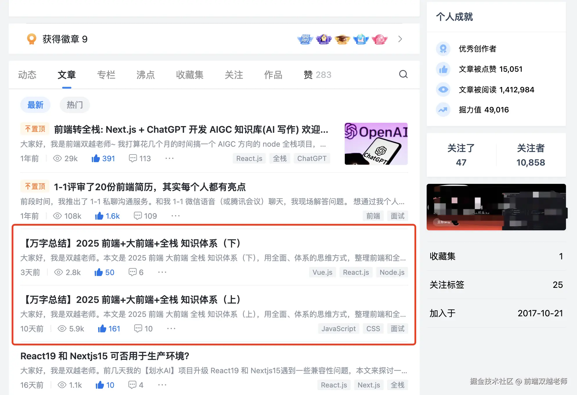 前端双越老师于2025-03-13 07:56发布的图片