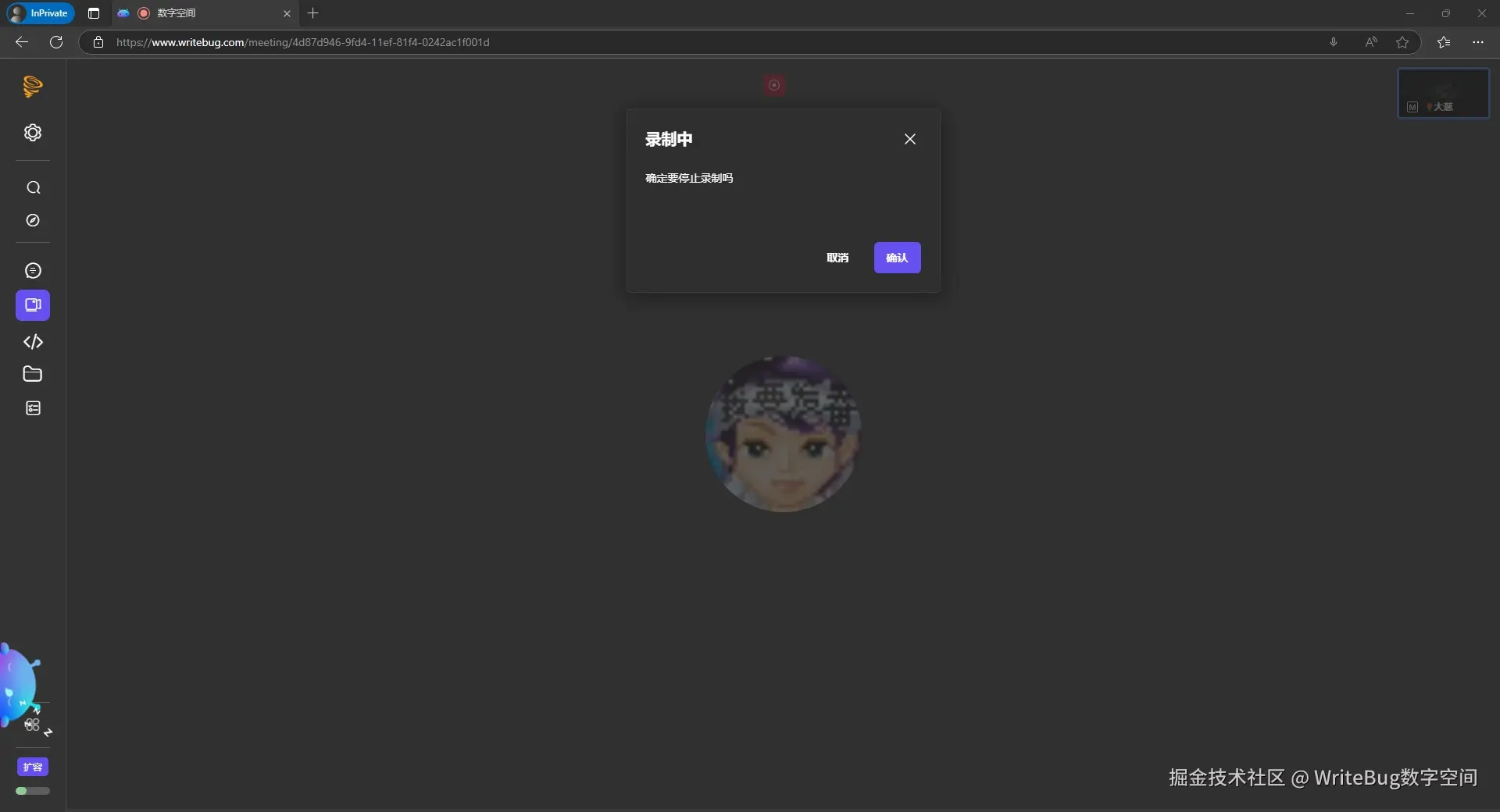 WriteBug数字空间于2024-11-11 12:50发布的图片