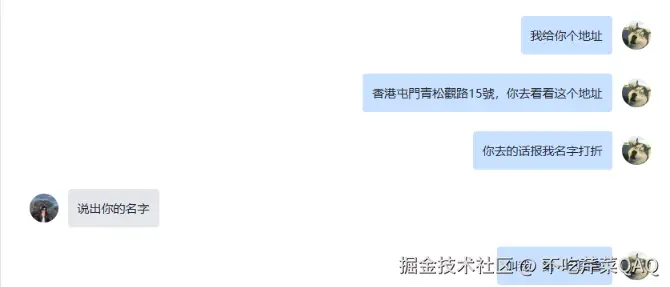 不吃芹菜QAQ于2025-06-26 04:05发布的图片