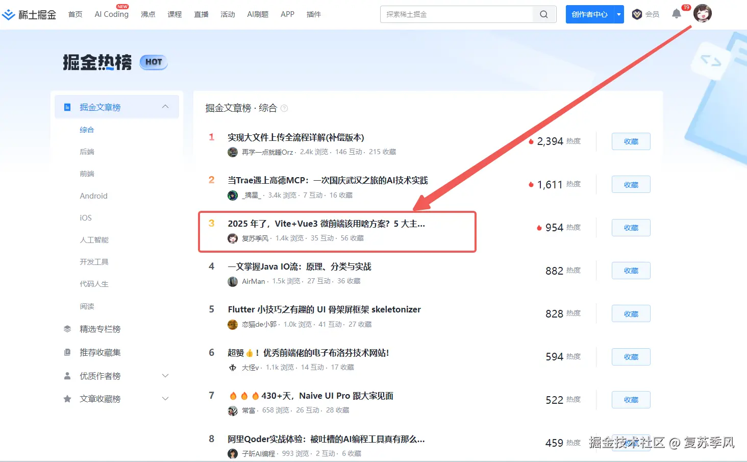 复苏季风于2025-08-26 09:15发布的图片