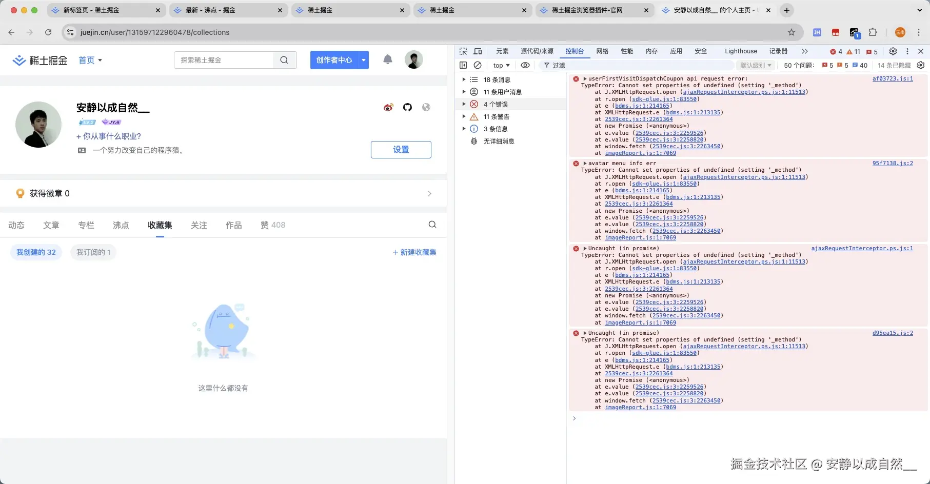 安静以成自然__于2024-08-01 11:10发布的图片