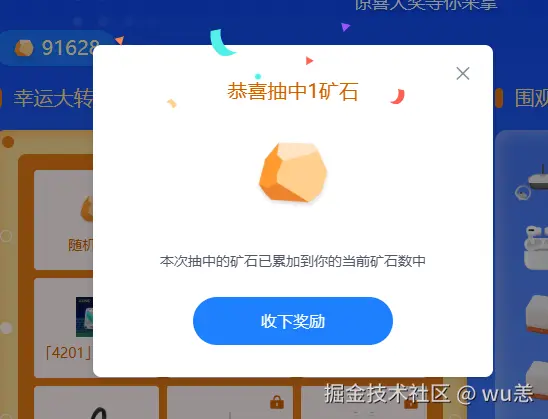 wu恙于2025-07-17 13:48发布的图片