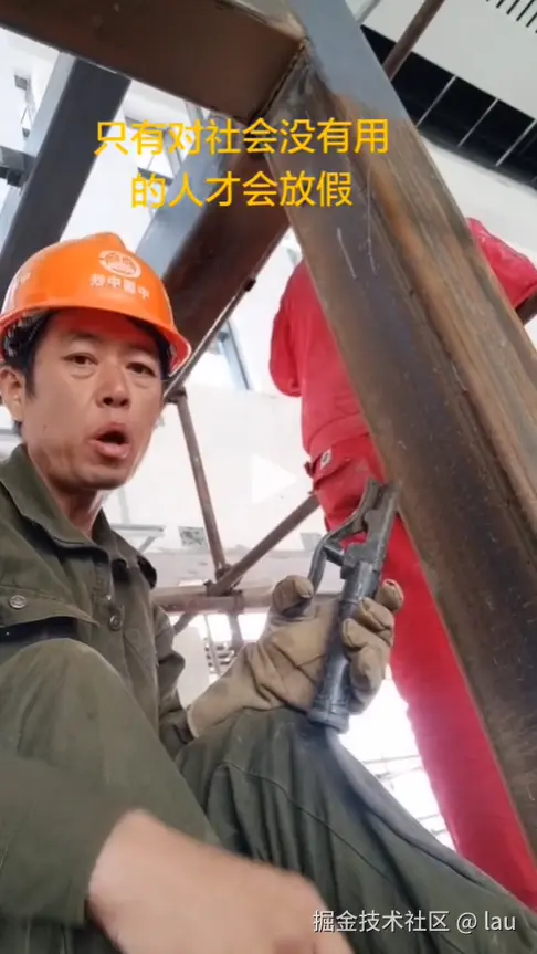 lau于2026-02-14 15:57发布的图片