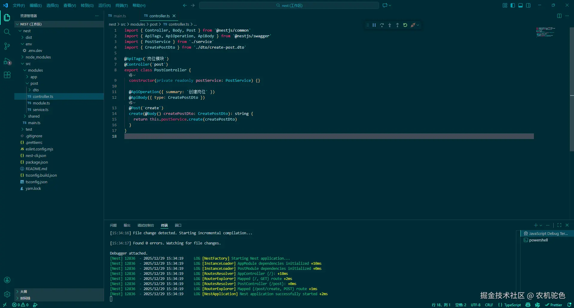 农机驼色于2025-12-29 15:51发布的图片