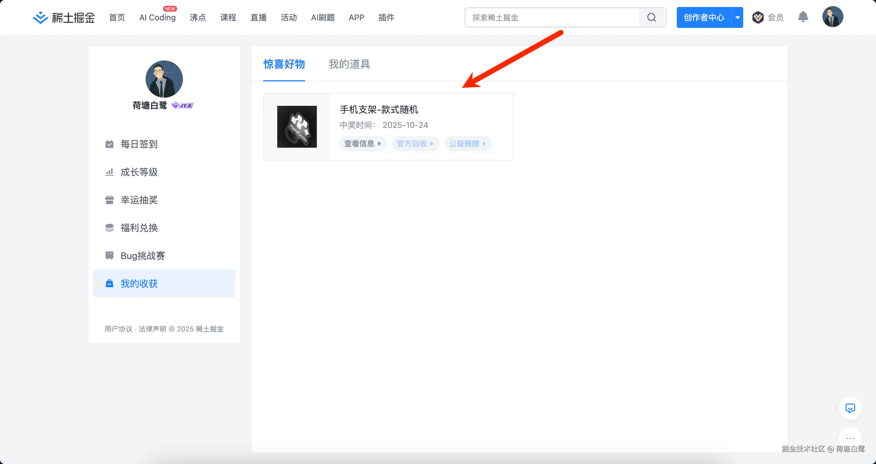 荷塘白鹭于2025-10-24 09:09发布的图片