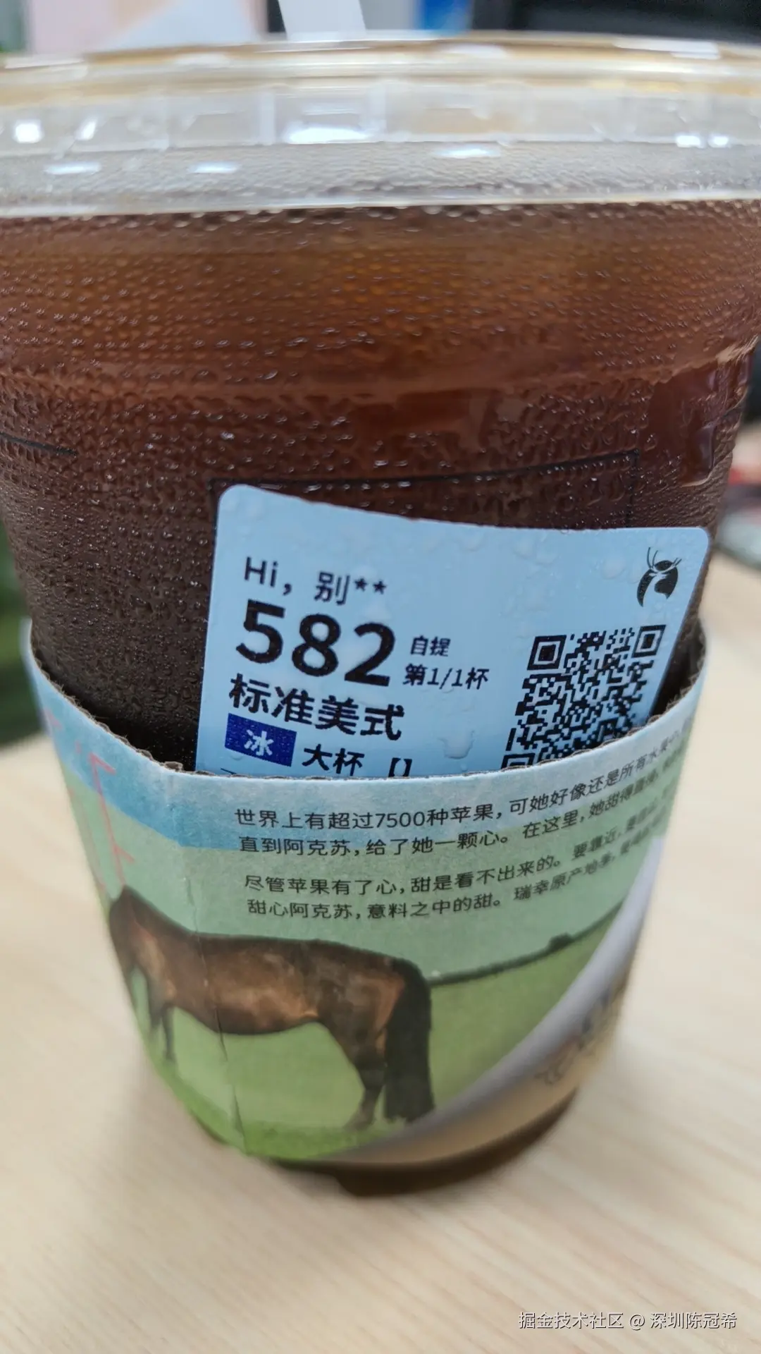 深圳陈冠希于2025-09-10 08:28发布的图片