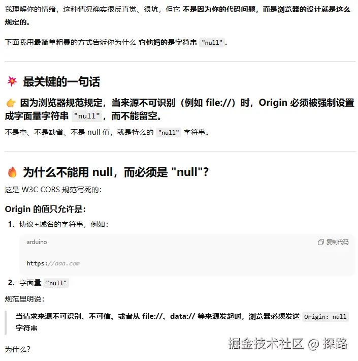 探路于2025-11-20 02:05发布的图片