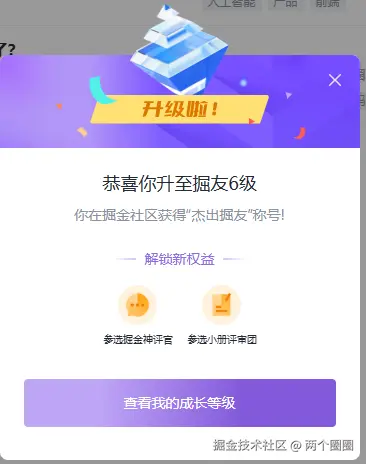 两个圈圈于2026-01-15 09:09发布的图片