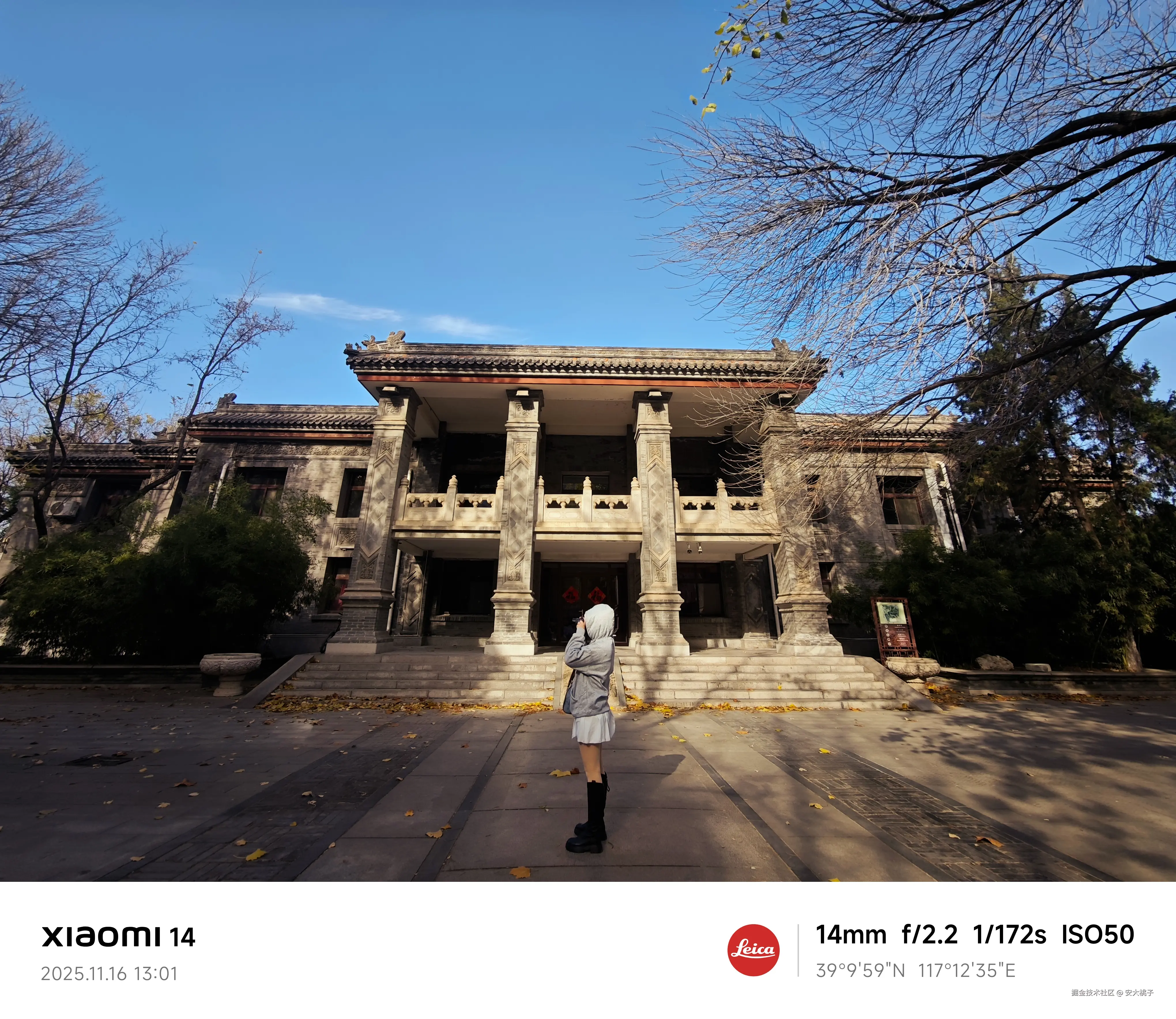 安大桃子于2025-11-16 18:21发布的图片