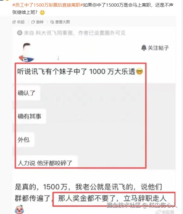 红尘伤心人于2026-04-13 10:13发布的图片