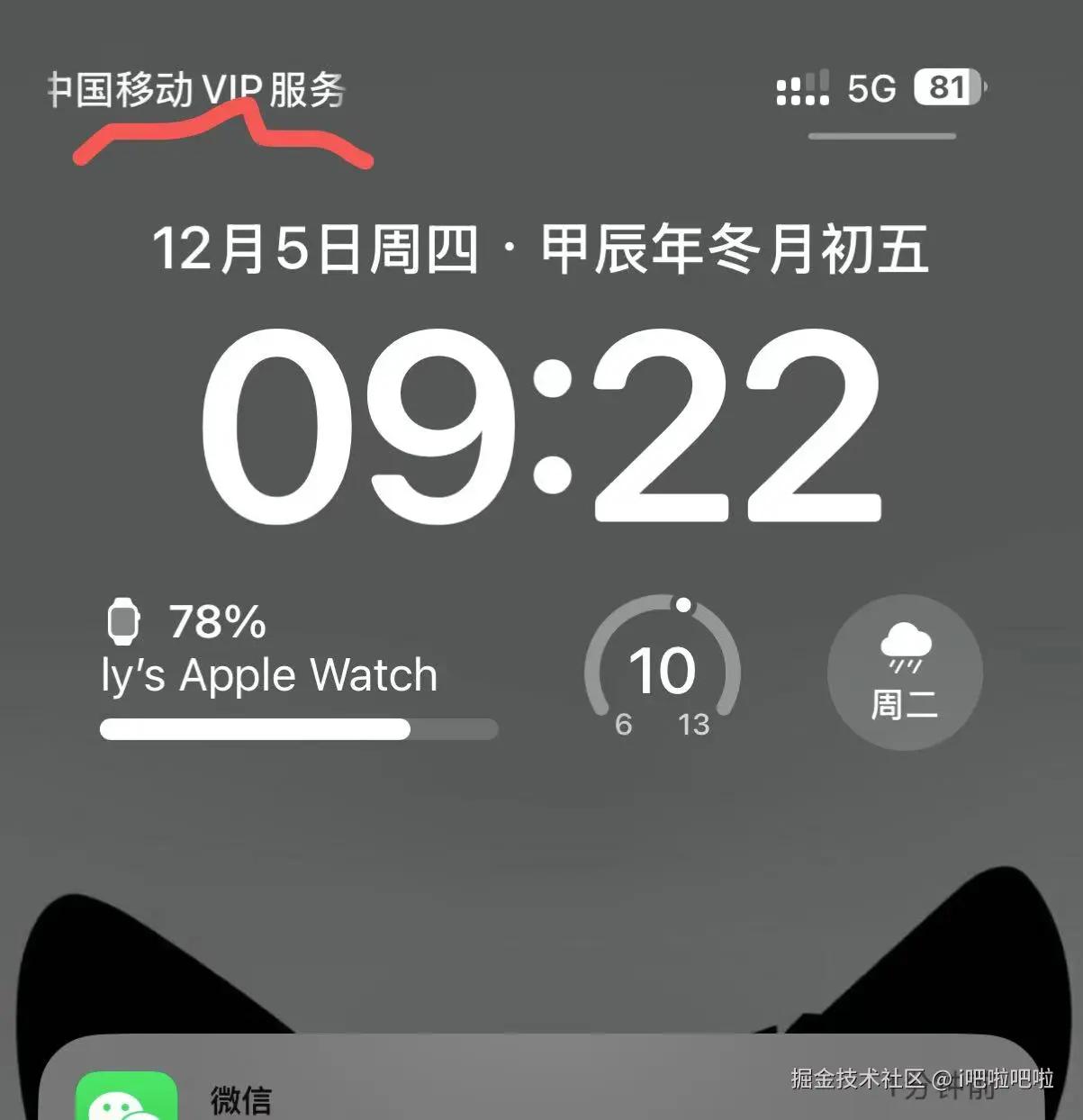 i吧啦吧啦于2024-12-05 09:32发布的图片