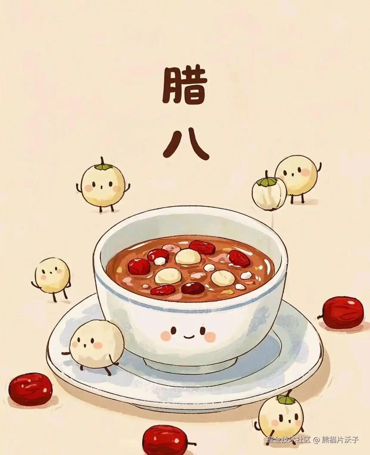 熊猫片沃子于2026-01-26 11:12发布的图片