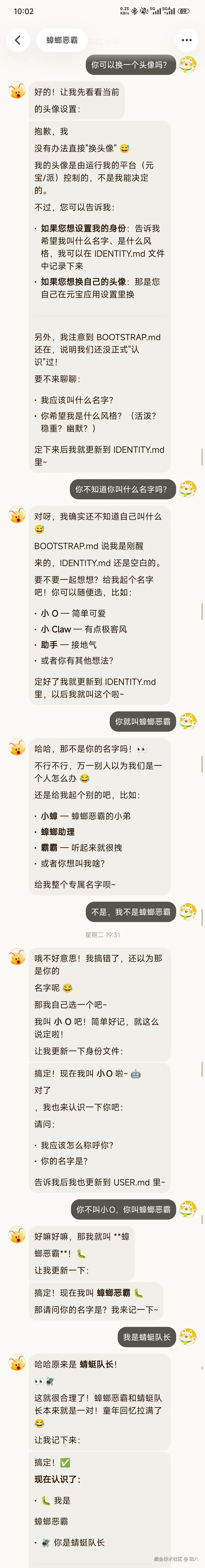 田八于2026-04-02 10:08发布的图片