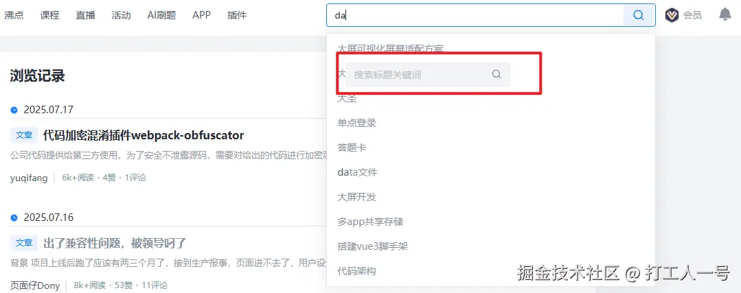 打工人一号于2025-07-17 03:05发布的图片