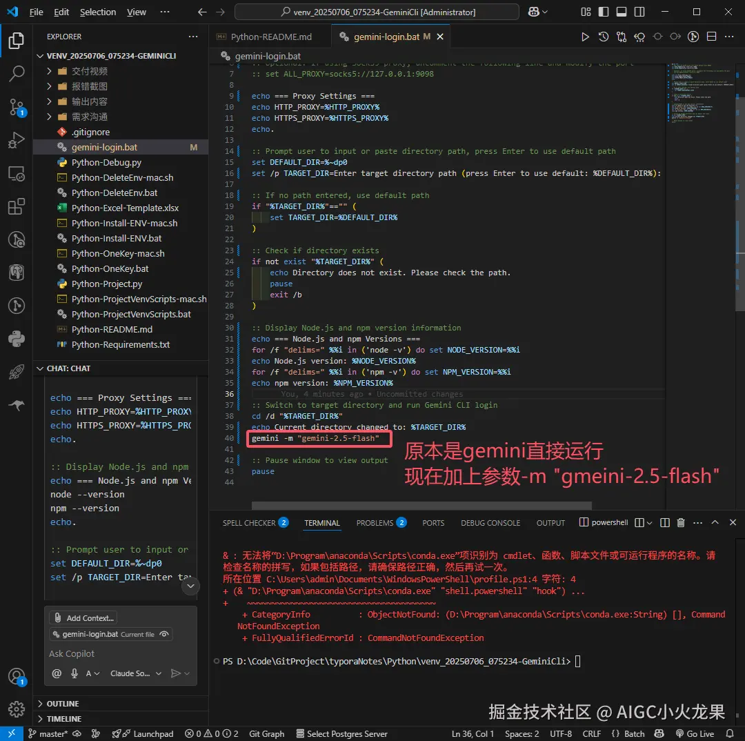 AIGC小火龙果于2025-07-17 13:02发布的图片
