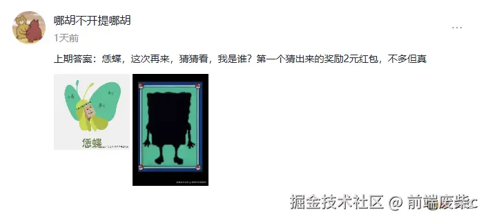 前端废柴c于2024-12-19 10:23发布的图片