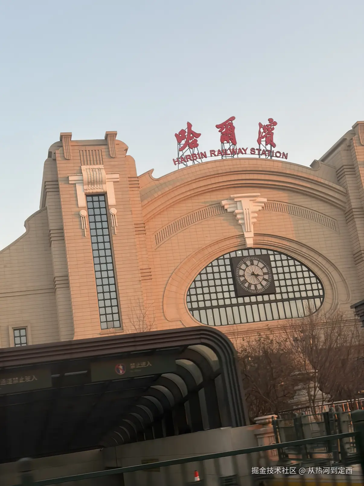 从热河到定西于2025-12-15 13:50发布的图片