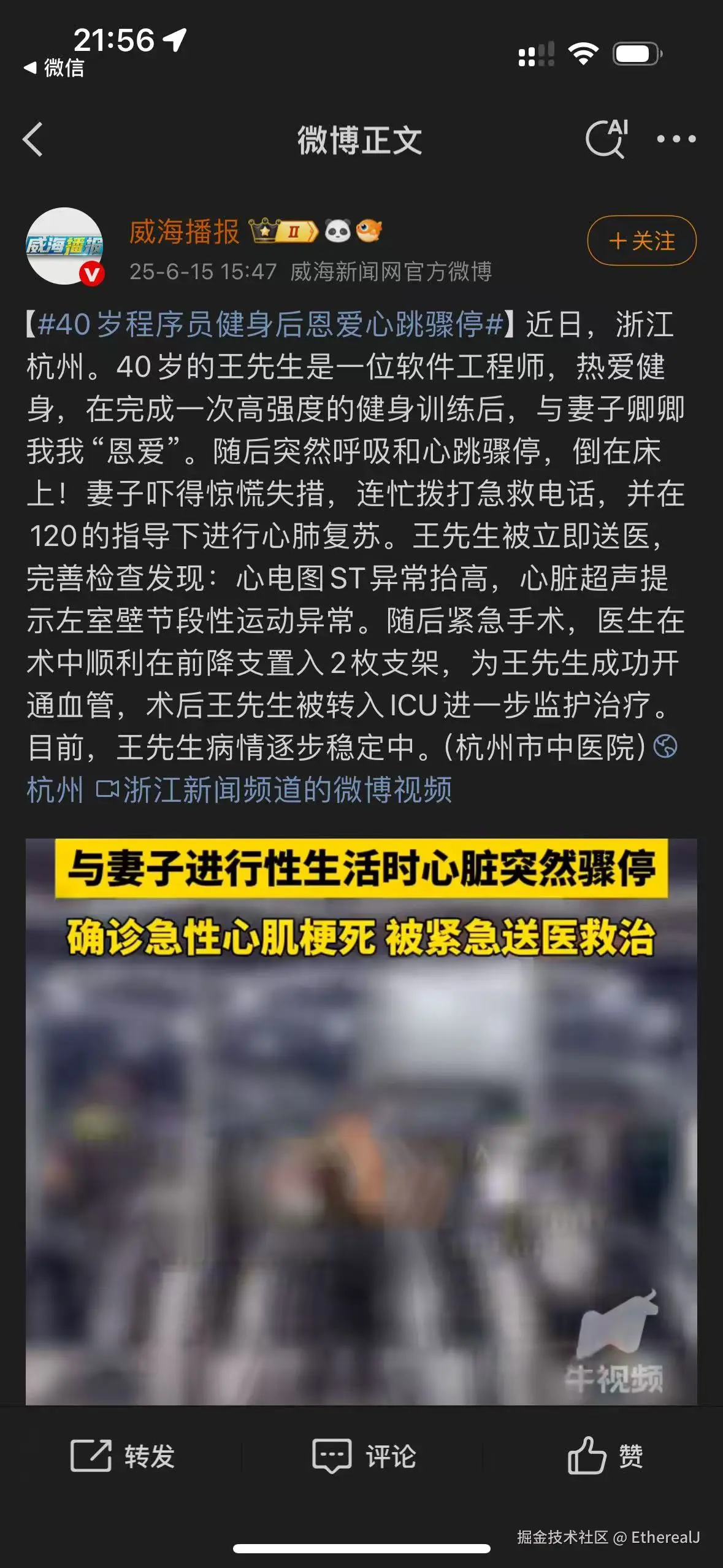 EtherealJ于2025-06-16 09:41发布的图片