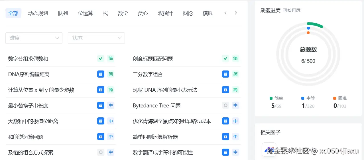 xc0604jiaxu于2024-11-01 16:04发布的图片