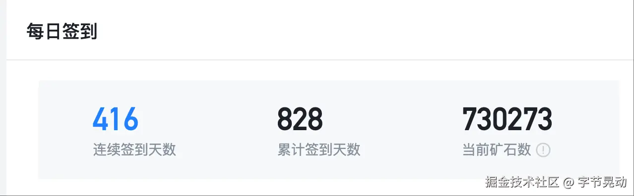 字节晃动于2025-11-26 08:38发布的图片