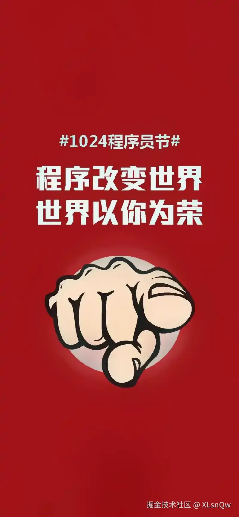 XLsnQw于2025-10-24 15:16发布的图片