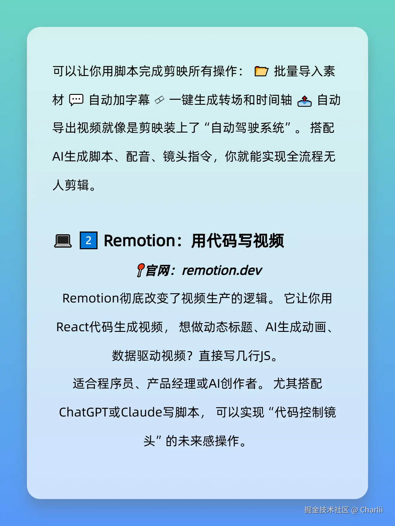 Charlii于2025-11-01 18:46发布的图片