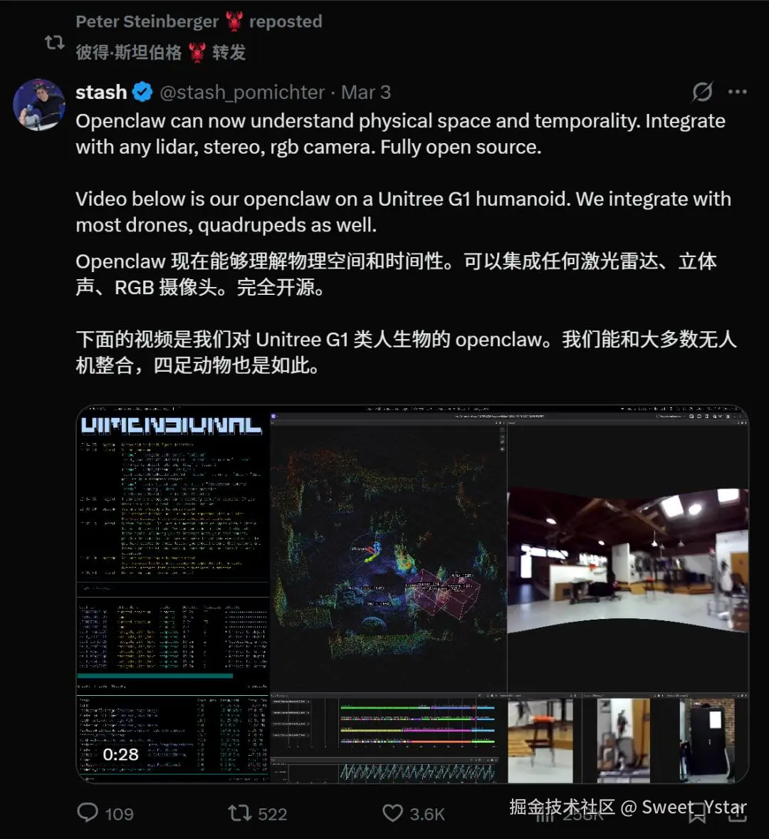 Sweet_Ystar于2026-03-06 11:05发布的图片