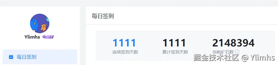 Ylimhs于2024-07-22 11:16发布的图片