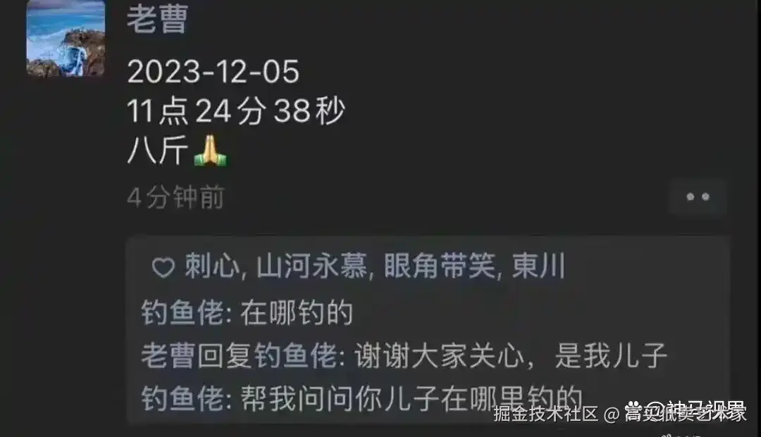 高买低卖艺术家于2025-10-24 10:54发布的图片