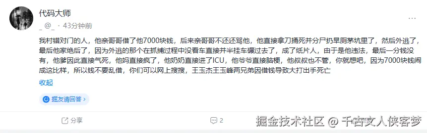 千古文人侠客梦于2025-09-05 14:40发布的图片