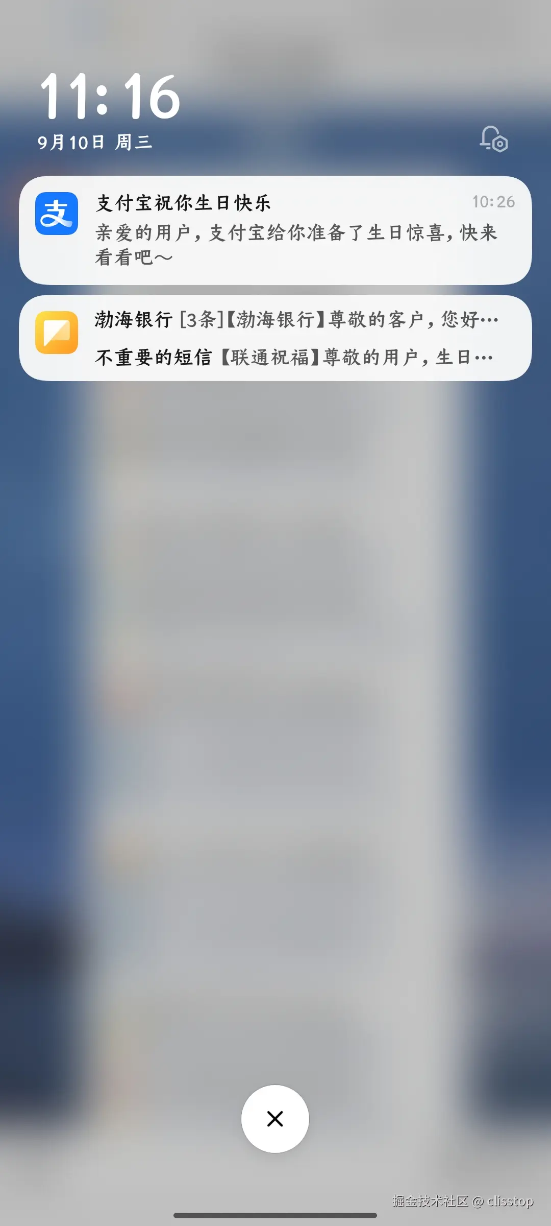 clisstop于2025-09-10 11:35发布的图片