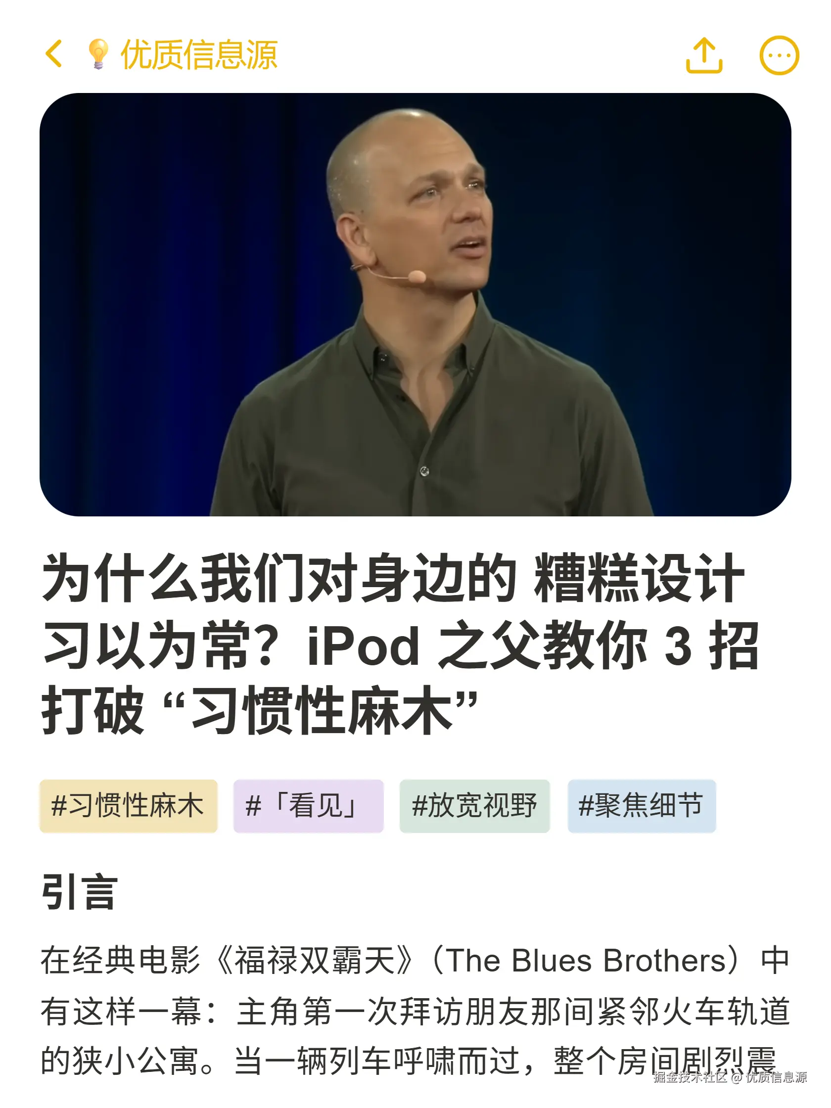 优质信息源于2025-11-05 20:10发布的图片