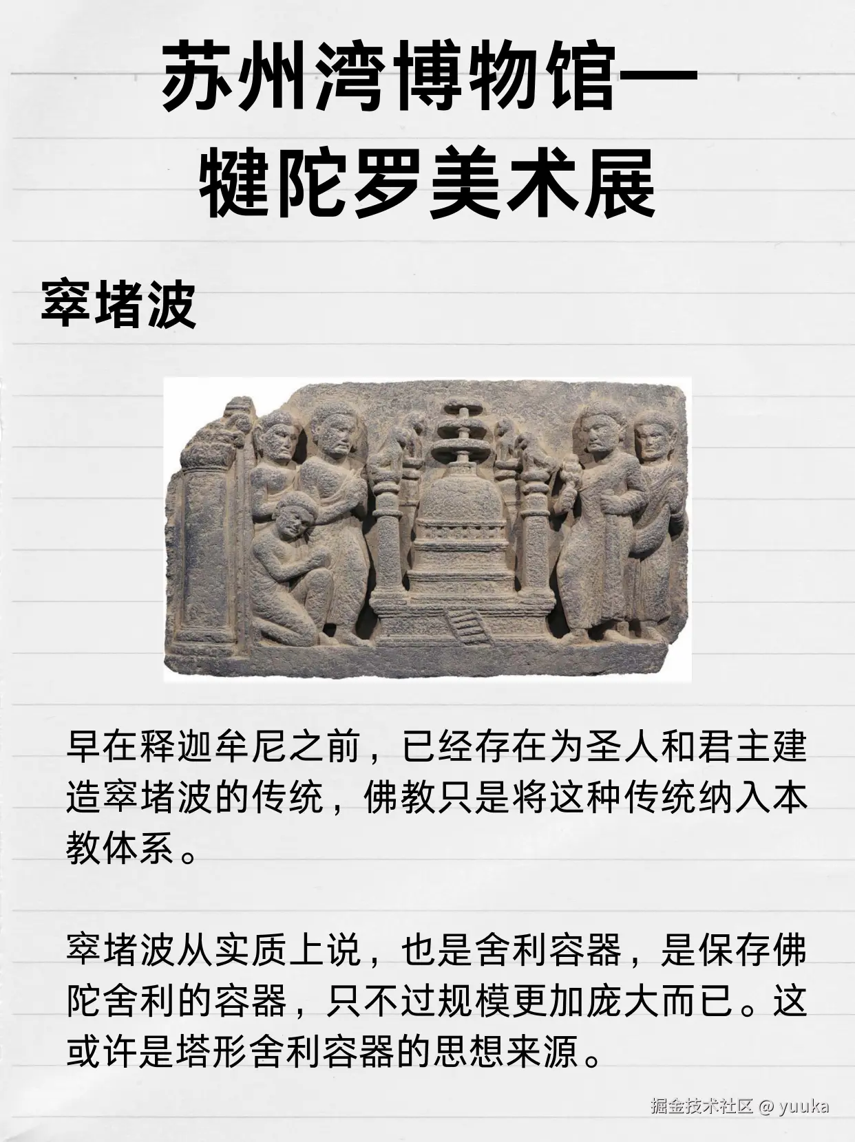 yuuka于2024-12-16 19:11发布的图片