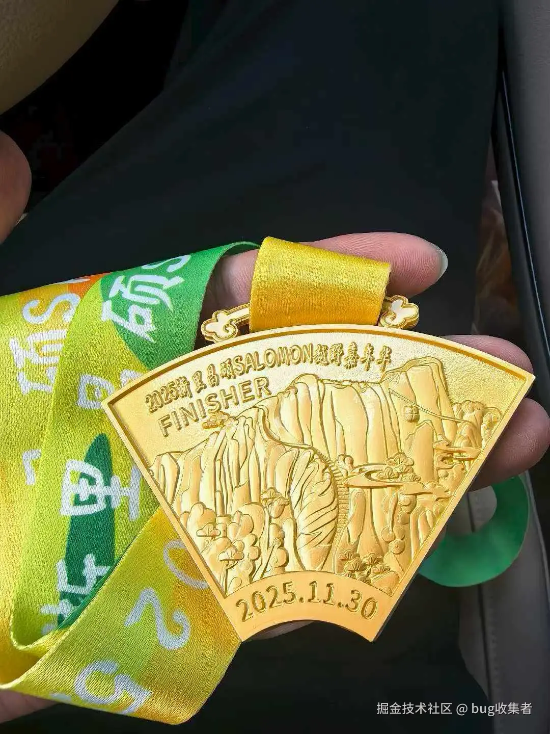 bug收集者于2025-12-01 11:25发布的图片