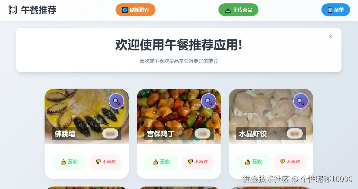 个性昵称10000于2025-09-26 20:16发布的图片