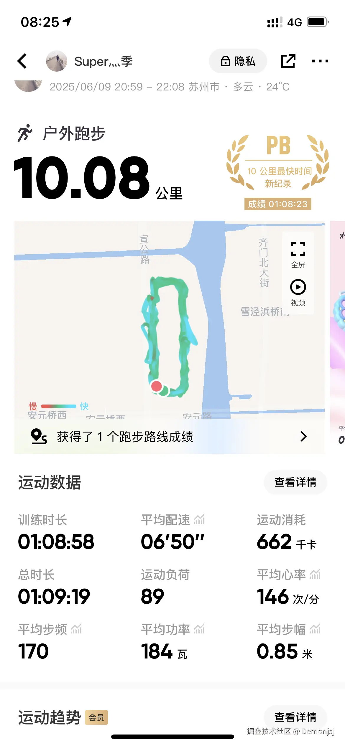 Demonjsj于2025-07-01 01:45发布的图片