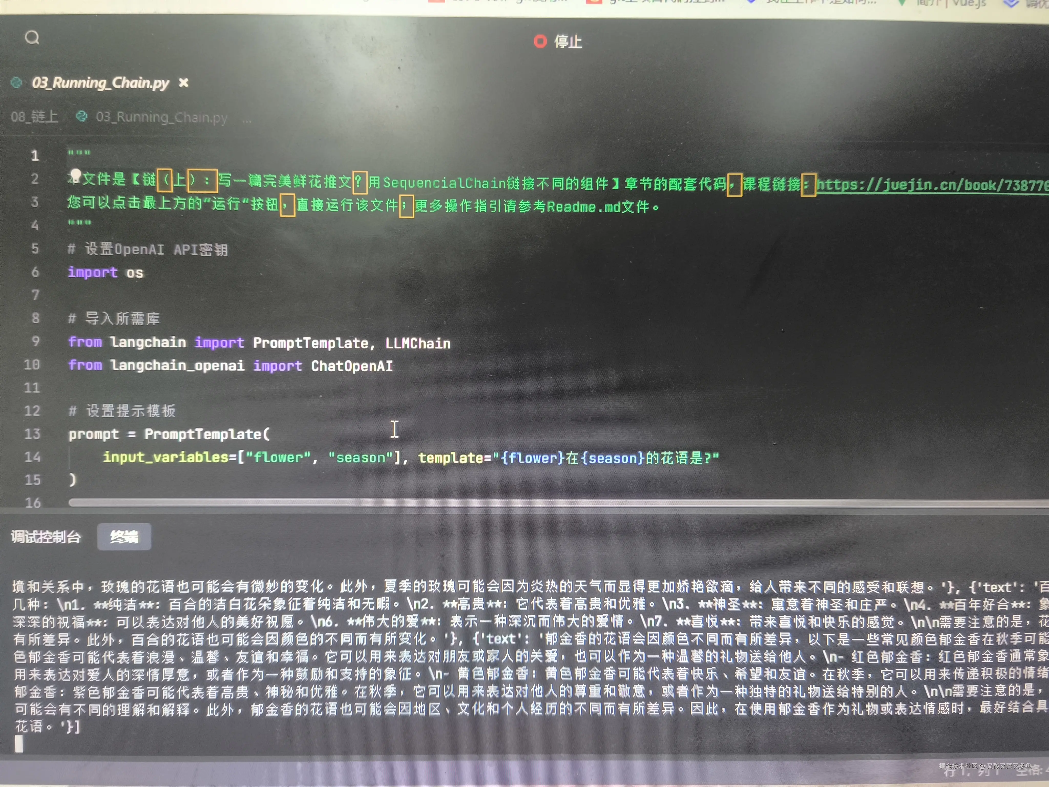 又酸又菜又多鱼于2024-10-25 09:46发布的图片