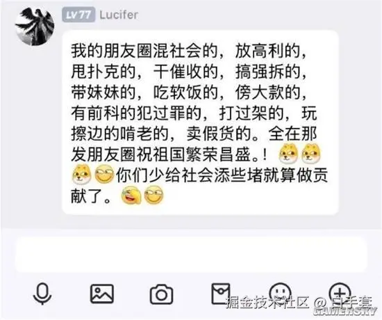 白手套于2026-02-05 10:20发布的图片