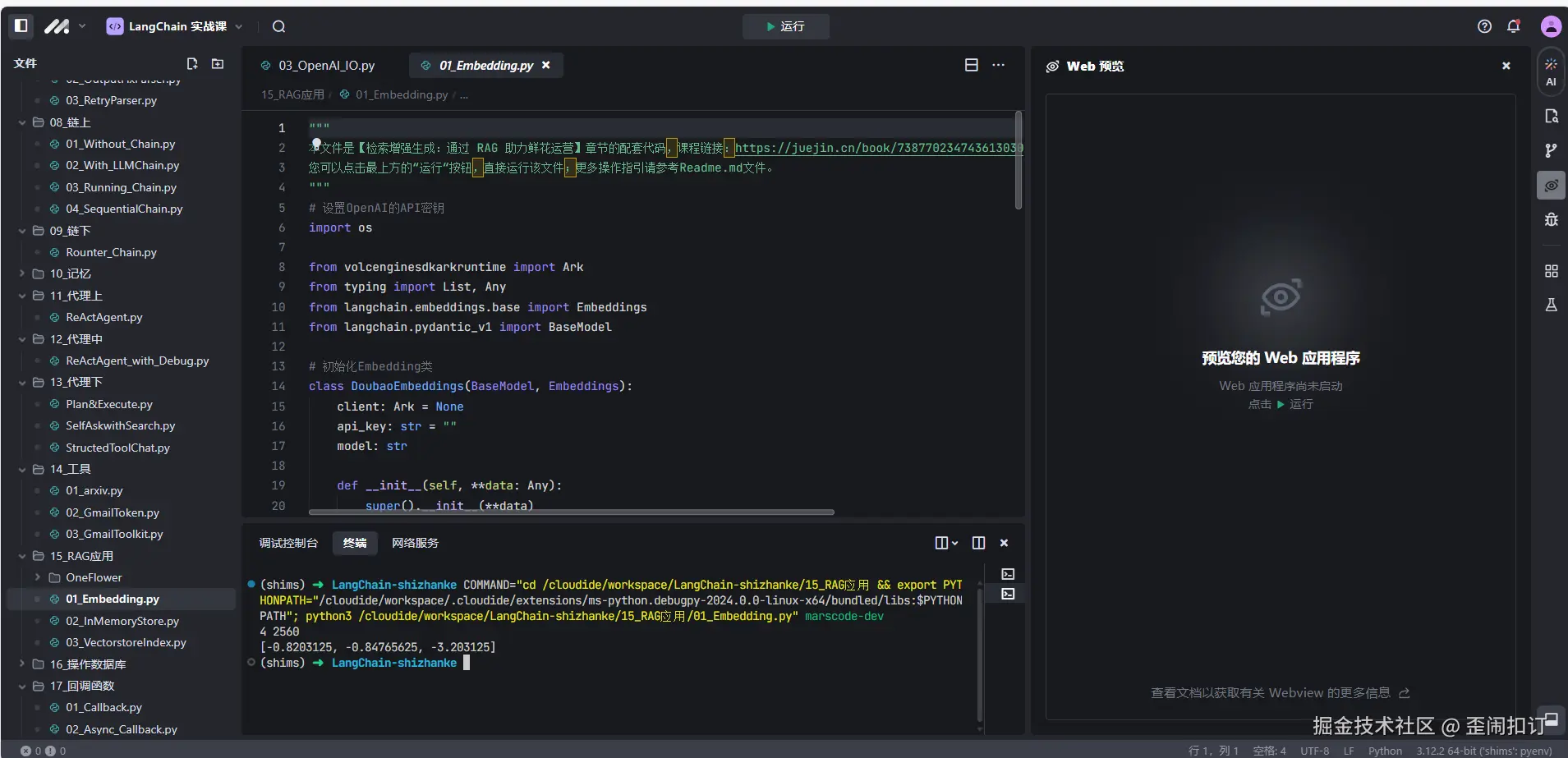歪闹扣订于2024-11-04 22:45发布的图片
