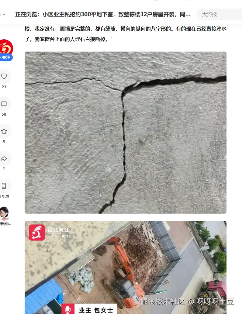 呀呀呀土豆于2025-10-14 11:42发布的图片