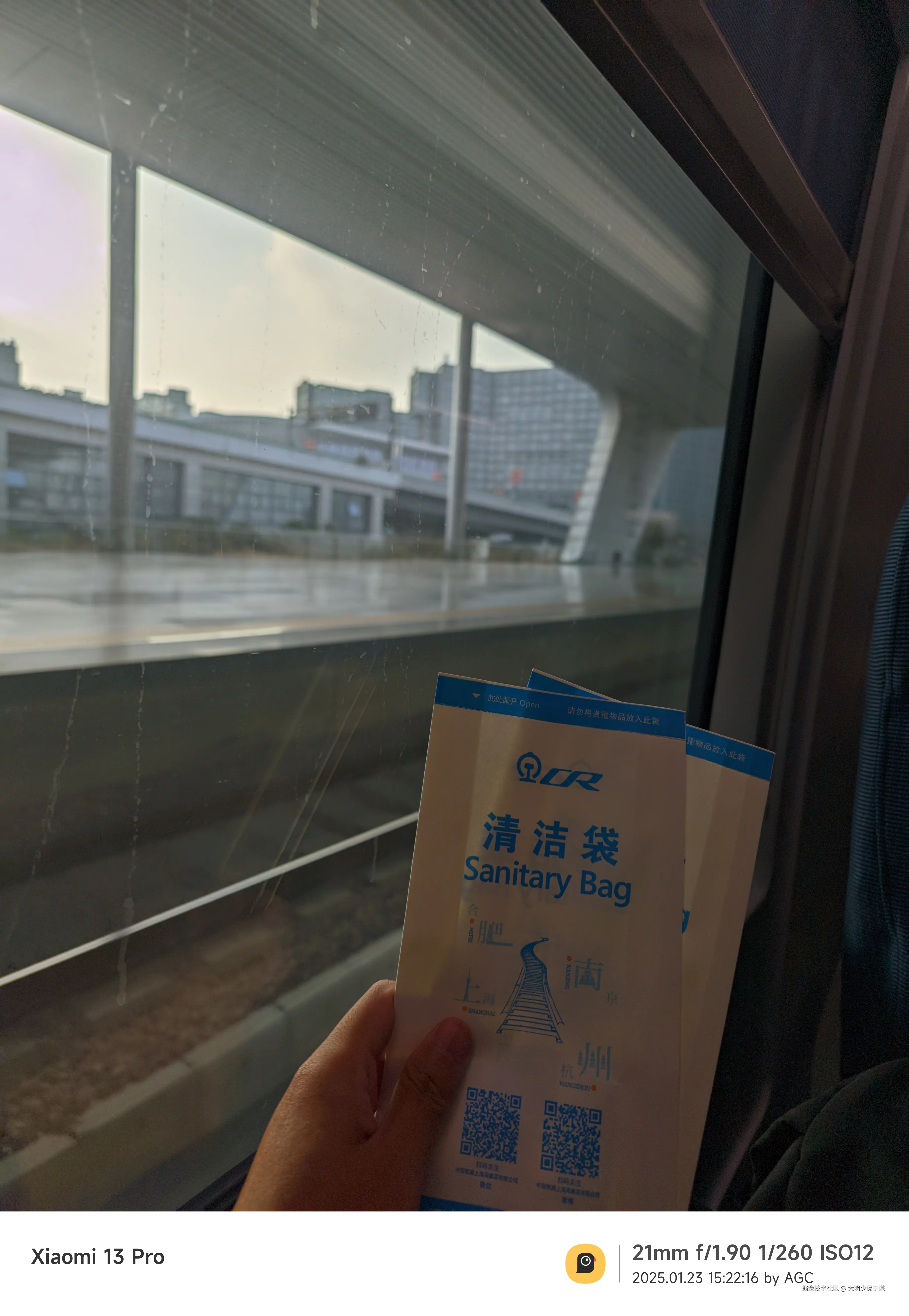 大明少保于谦于2025-01-23 15:48发布的图片