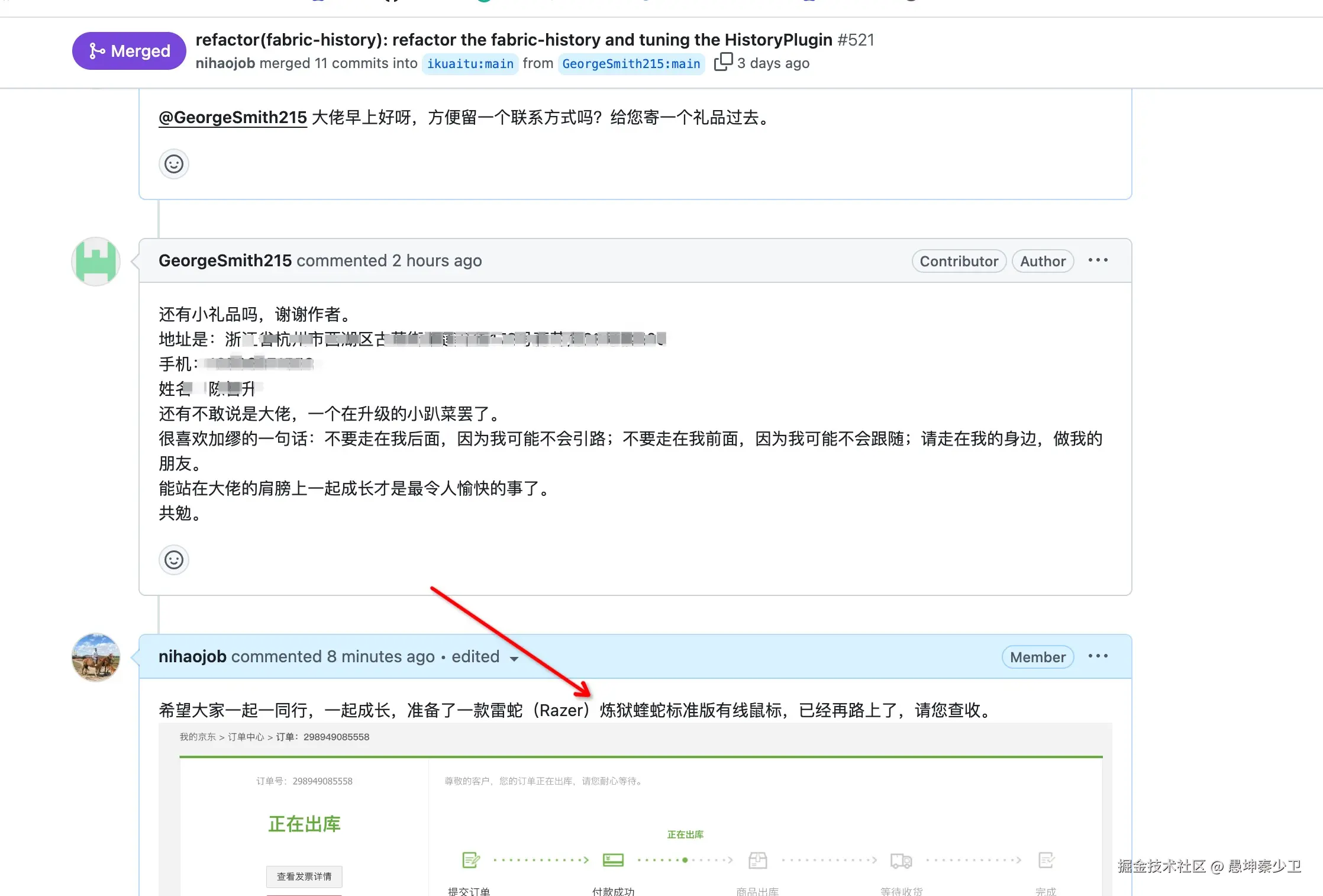 愚坤秦少卫于2024-10-29 14:17发布的图片