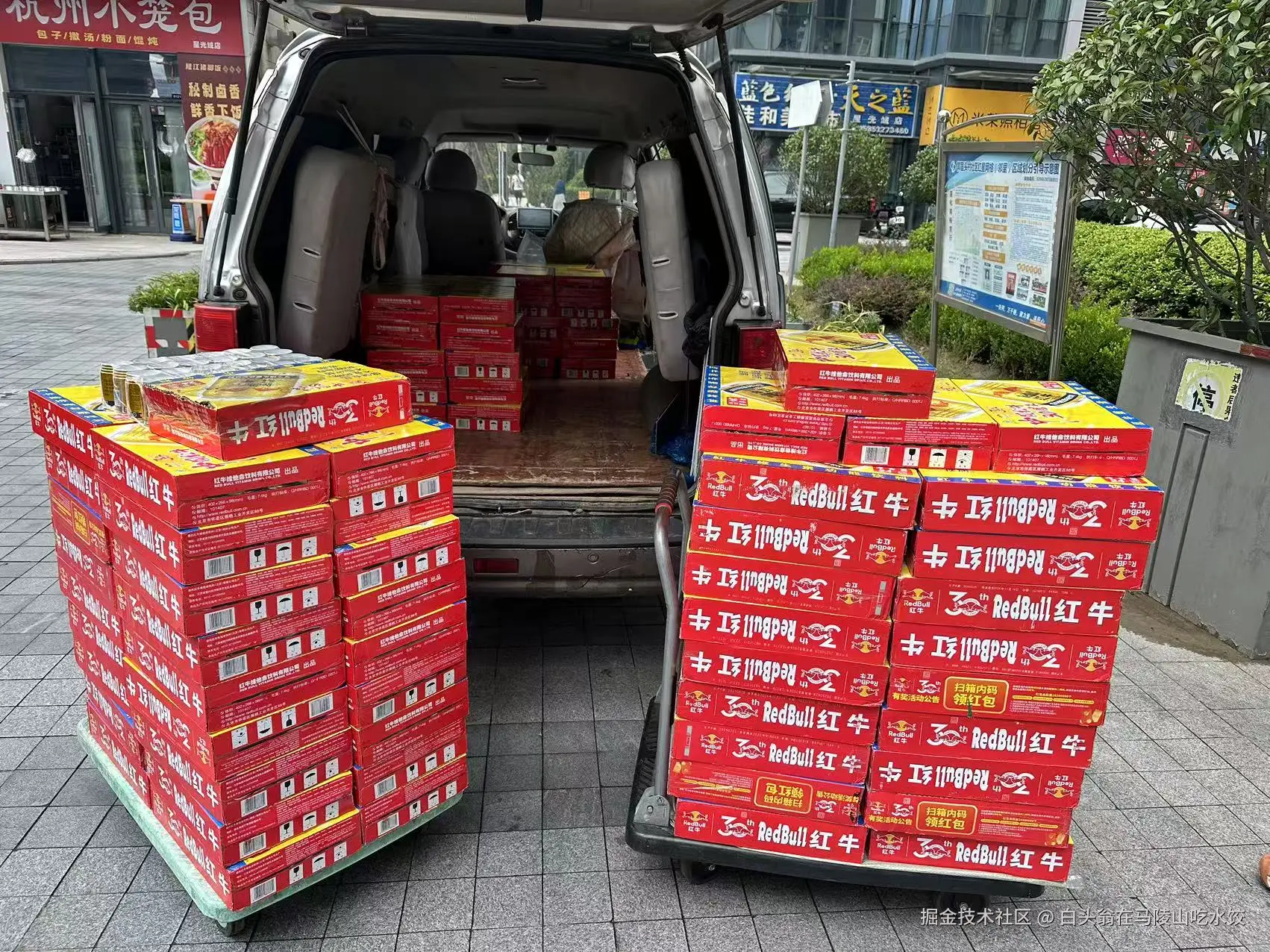 白头翁在马陵山吃水饺于2025-07-31 14:12发布的图片