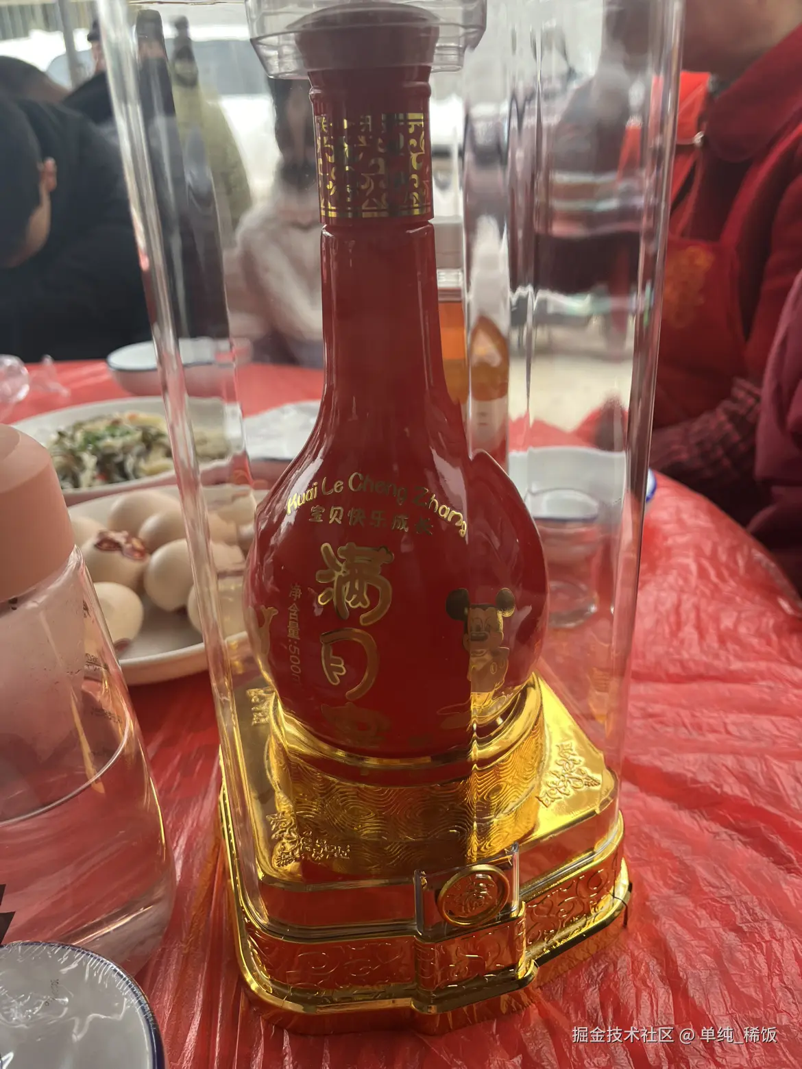 单纯_稀饭于2026-02-10 12:40发布的图片